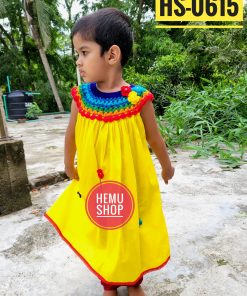 কুশিকাটা বেবি ড্রেস। কোড-0615