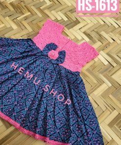 কুশিকাটা বেবি ড্রেস। কোড-1613