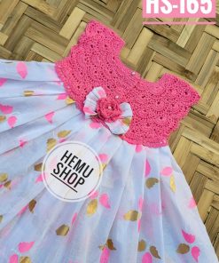 কুশিকাটা বেবি ড্রেস। কোড-165