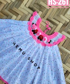 কুশিকাটা বেবি ড্রেস। কোড-261